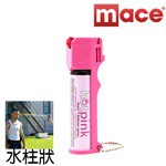 【動力特區】MACE梅西  80347 hotpink流行粉红-大/18g--美國專業頂級防身噴霧器